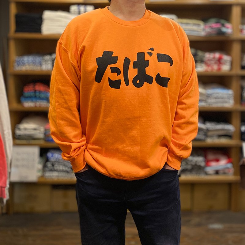 画像1: たばこ TOBACCO CREWNECK (SAFETY ORANGE) (1)