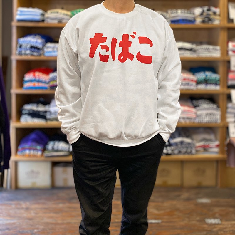 画像1: たばこ CREWNECK SWEAT SHIRTS (WHITE) (1)