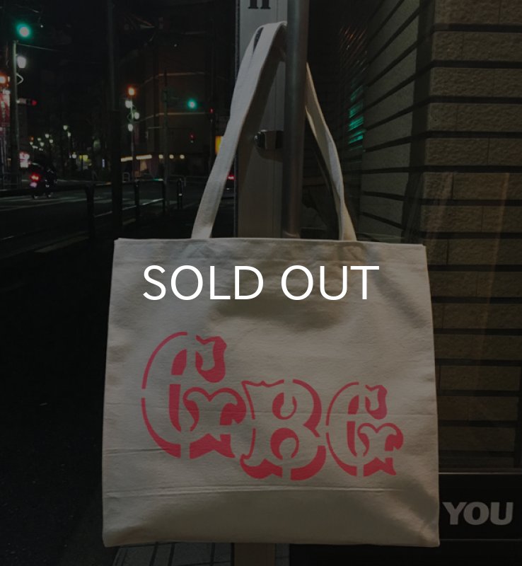 画像1: GUERRILLA BASE GALLERY トートバッグ (NATURAL/PINK) (1)