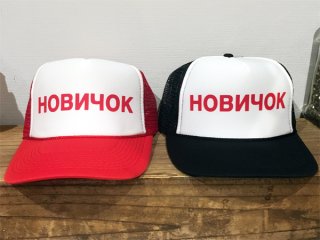 OFF! CAP | CRIME ONLINE STORE