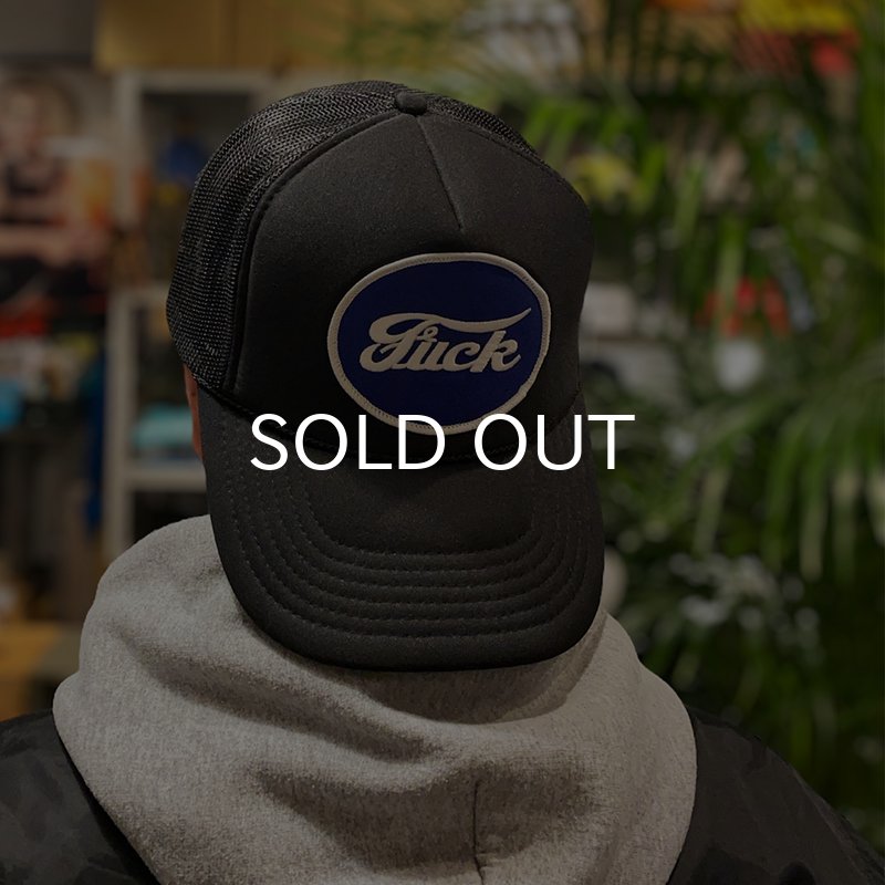 画像4: FUCK TRUCKER CAP (BLACK) #1 (4)