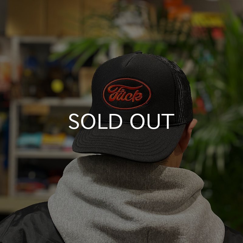 画像5: FUCK TRUCKER CAP (BLACK) #2 (5)