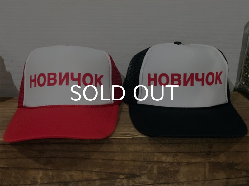 画像1: 【50%OFF】NOVICHOK / MESH CAP (RUSSIAN) (1)