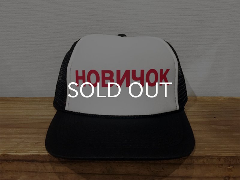 画像3: 【50%OFF】NOVICHOK / MESH CAP (RUSSIAN) (3)