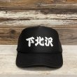 画像2: SHIMOKITAZAWA TRUCKER CAP (BLACK)  (2)