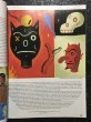 Gary Baseman