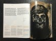 画像11: JUXTAPOZ / MAGAZINE 2008年7月号 #90 (11)