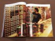 画像8: JUXTAPOZ / MAGAZINE 2010年3月号 #110 (8)