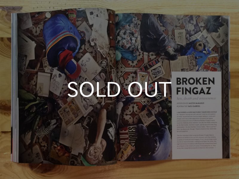 画像9: JUXTAPOZ / MAGAZINE 2015年4月号 #171 (9)