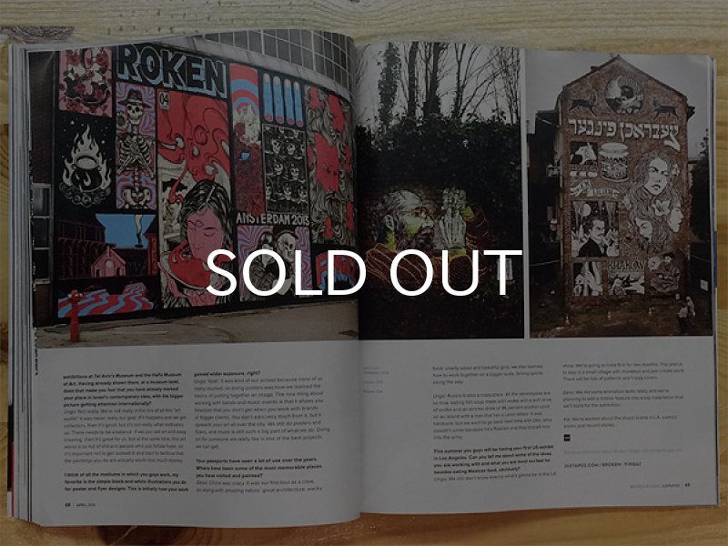 画像10: JUXTAPOZ / MAGAZINE 2015年4月号 #171 (10)