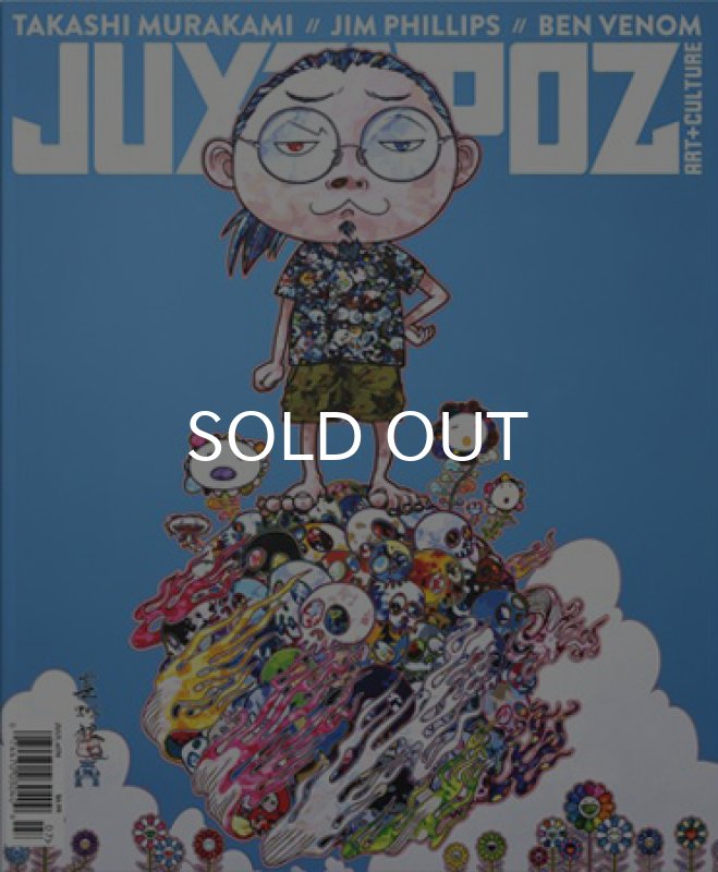 画像1: JUXTAPOZ / MAGAZINE 2015年7月号 #174 (1)