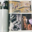 画像8: JUXTAPOZ / MAGAZINE 2004年11,12月号 #53 (8)