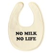 画像1: NO MILK NO LIFE ベビースタイ・ビブ  (NATURAL) (1)