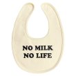 画像1: NO MILK NO LIFE ベビースタイ・ビブ  (NATURAL) (1)