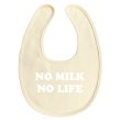 画像1: 【8/23入荷後発送】NO MILK NO LIFE ベビースタイ・ビブ  (NATURAL) (1)