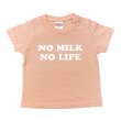 画像1: NO MILK NO LIFE キッズTシャツ / (APRICOT) (1)