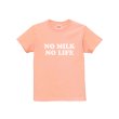 画像2: NO MILK NO LIFE キッズTシャツ / (APRICOT) (2)