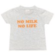 画像1: NO MILK NO LIFE キッズTシャツ / (ASH/ORANGE) (1)