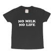 画像4: NO MILK NO LIFE キッズTシャツ / (BLACK) (4)