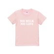 画像2: NO MILK NO LIFE キッズTシャツ / (BABY PINK) (2)
