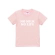 画像2: NO MILK NO LIFE キッズTシャツ / (BABY PINK) (2)