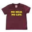 画像1: NO MILK NO LIFE キッズTシャツ / (BURGUNDY/YELLOW) (1)