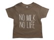 画像1: NO MILK NO LIFE キッズTシャツ / (BROWN) (1)