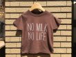 画像2: NO MILK NO LIFE キッズTシャツ / (BROWN) (2)