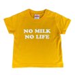 画像1: NO MILK NO LIFE キッズTシャツ / (GOLD) (1)