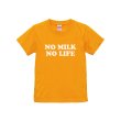 画像2: NO MILK NO LIFE キッズTシャツ / (GOLD) (2)