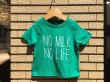 画像2: 【SALE】NO MILK NO LIFE キッズTシャツ / (GREEN) (2)