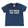 画像1: NO MILK NO LIFE キッズTシャツ / (INDIGO) (1)