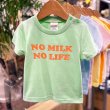 画像5: NO MILK NO LIFE キッズTシャツ / (MELON/ORANGE) (5)