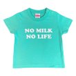 画像1: NO MILK NO LIFE キッズTシャツ / (MINT GREEN) (1)