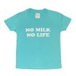 画像2: NO MILK NO LIFE キッズTシャツ / (MINT GREEN) (2)