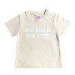 画像1: NO MILK NO LIFE キッズTシャツ / (NATURAL) (1)