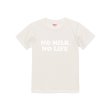 画像2: NO MILK NO LIFE キッズTシャツ / (NATURAL) (2)