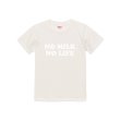 画像2: NO MILK NO LIFE キッズTシャツ / (NATURAL) (2)