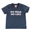 画像1: NO MILK NO LIFE キッズTシャツ / (SLATE) (1)