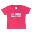 画像2: NO MILK NO LIFE キッズTシャツ / (TROPICAL PINK) (2)