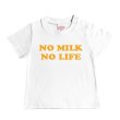 画像1: NO MILK NO LIFE キッズTシャツ / (WHITE/ORANGE) (1)