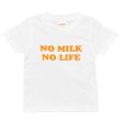 画像4: NO MILK NO LIFE キッズTシャツ / (WHITE/ORANGE) (4)