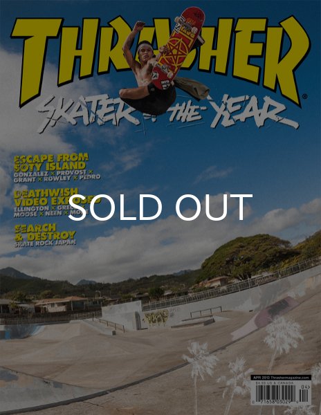 画像1: THRASHER / MAGAZINE 2013年4月号 #393【FREE POSTER】 (1)