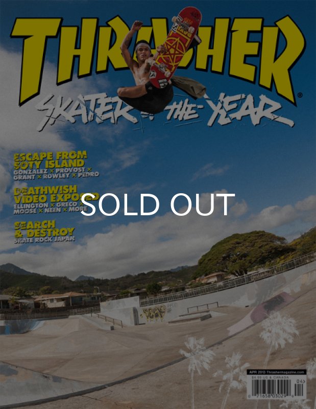 画像1: THRASHER / MAGAZINE 2013年4月号 #393【FREE POSTER】 (1)