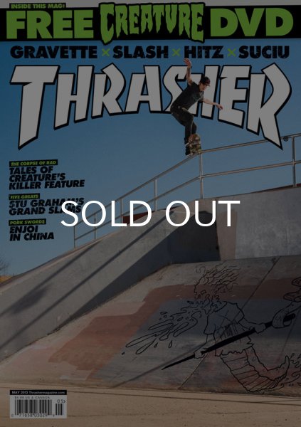 画像1: THRASHER / MAGAZINE 2013年5月号 #394 (1)