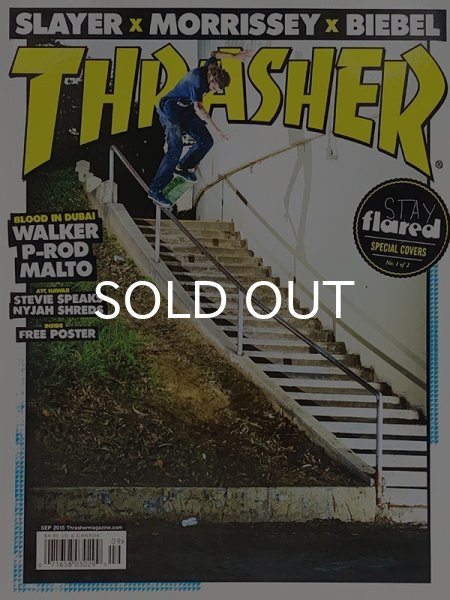 画像1: THRASHER / MAGAZINE 2015年9月号 #422【FREE POSTER】 (1)