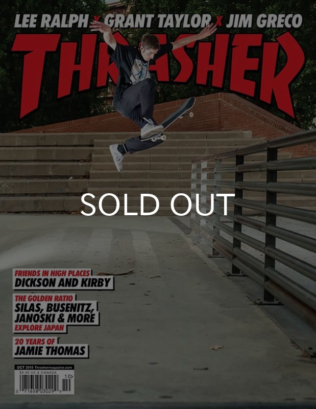 画像1: THRASHER / MAGAZINE 2015年10月号 #423 (1)